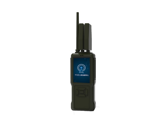 Handheld Drone Detector (YA-BX-002)